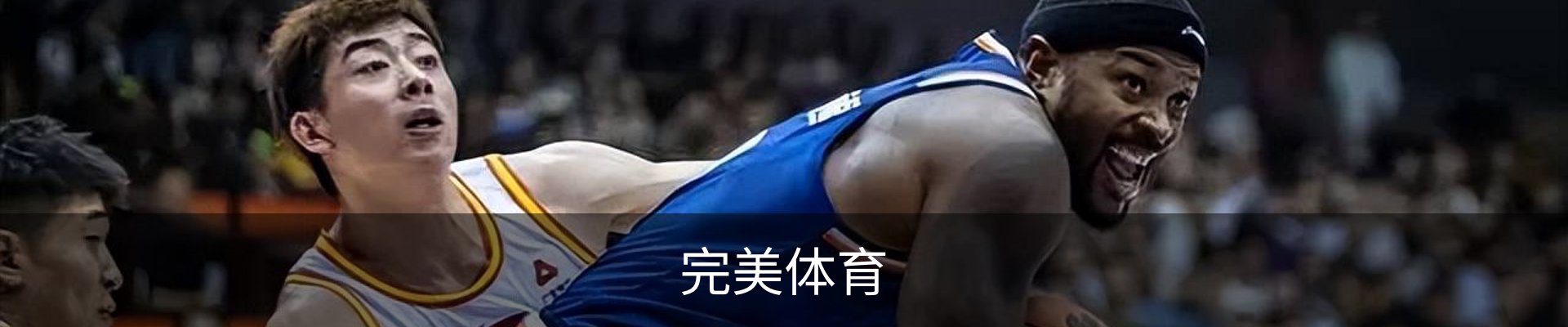 完美体育(中国)官方网站 - WANMEI SPORTS